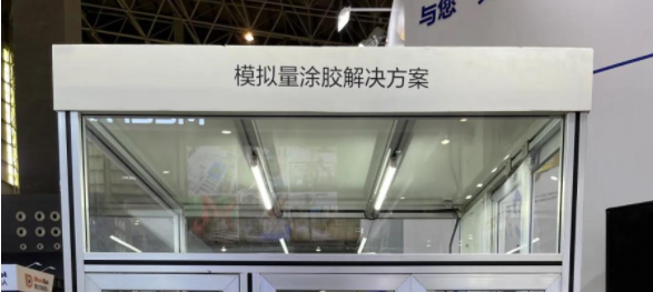 愛普生機(jī)器人模擬量涂膠解決方案，按需求控量出膠